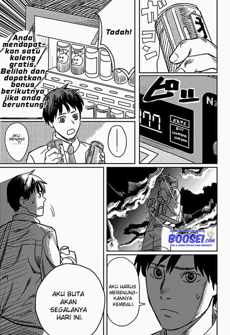 Love is Blind (FUJIMOTO Tatsuki) chapter 0